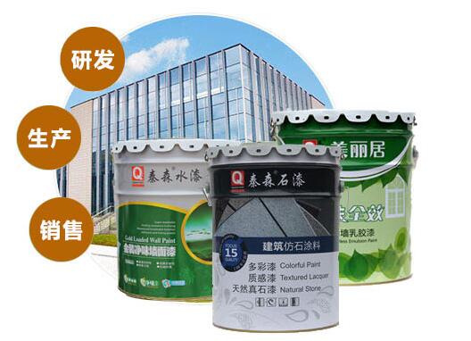 真石漆包工包料多少錢一平方？