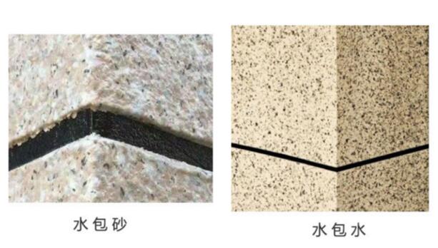 水包砂和水包水哪個好？（區別、價格、施工）